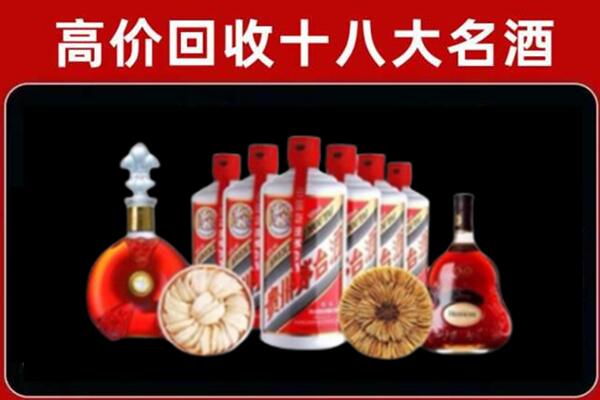 钦南区回收烟酒店