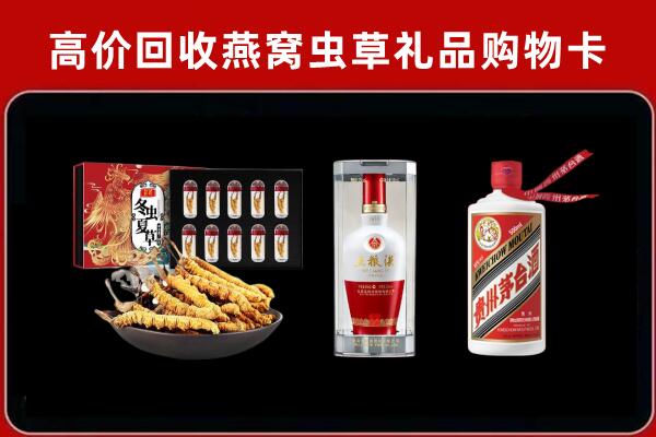 钦南区回收烟酒哪家好