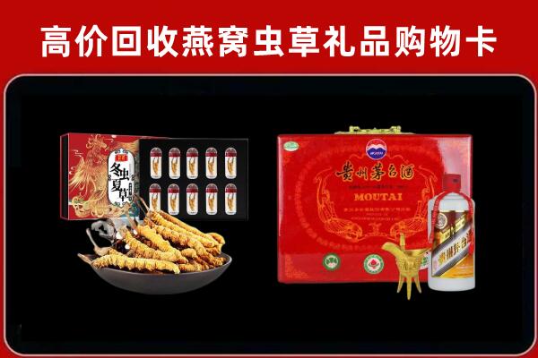 钦南区回收15年茅台酒